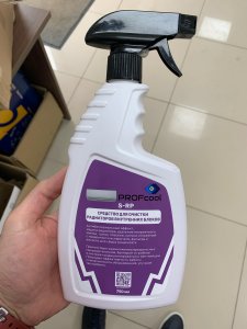 Картинка PROFcool S-RP средство для очистки радиаторов внутренних блоков от компании Климат Комплект