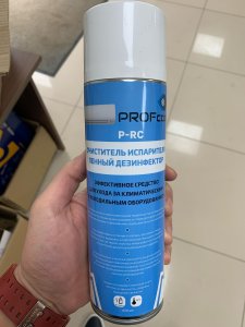 Картинка PROFcool P-RC очиститель кондиционера 650 мл от компании Климат Комплект
